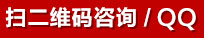 在線咨詢(xún)1411807012